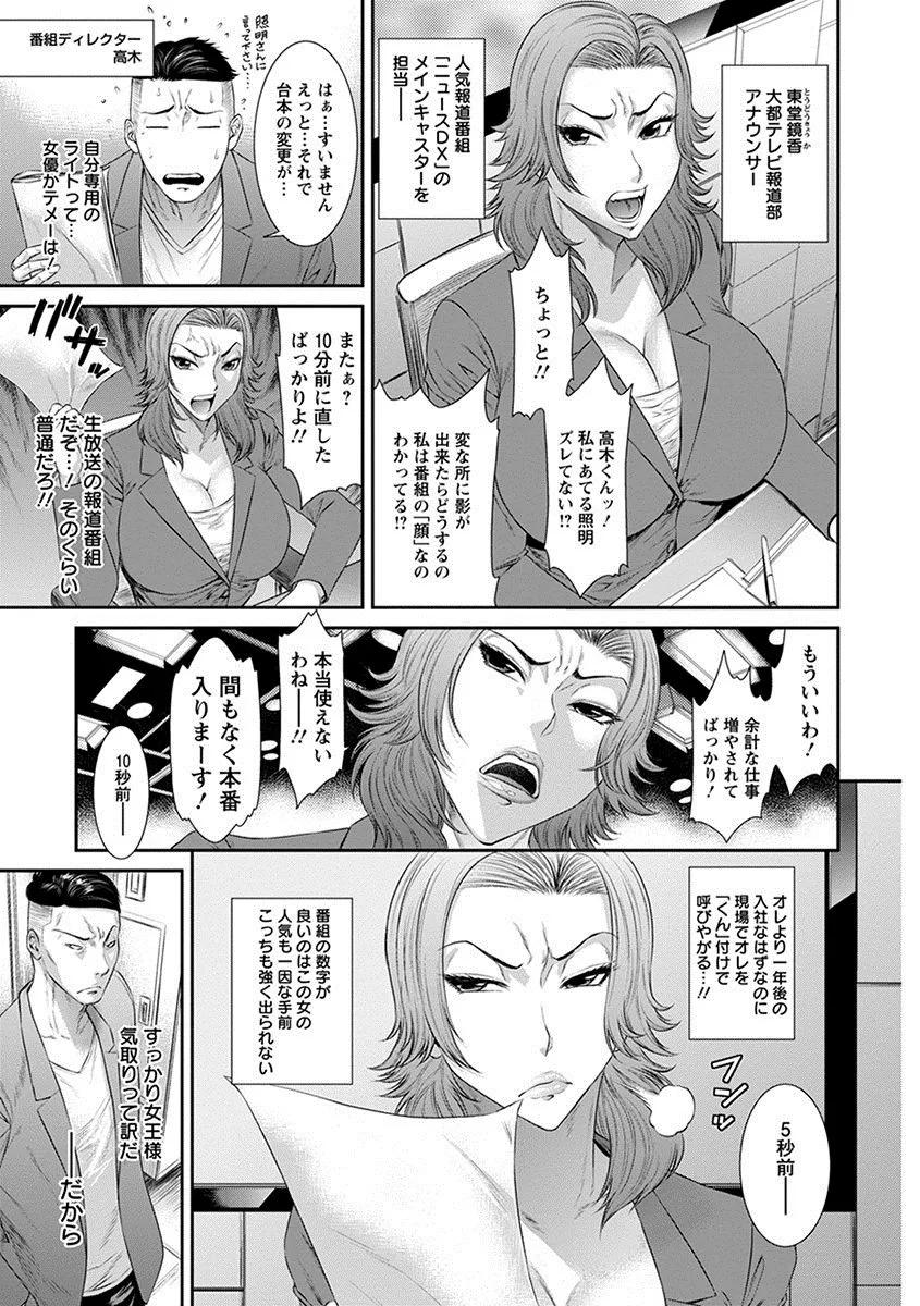 Page 256
