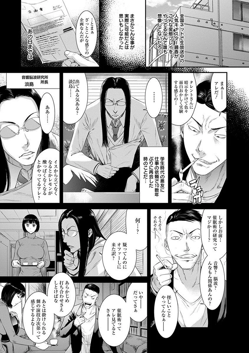 Page 258
