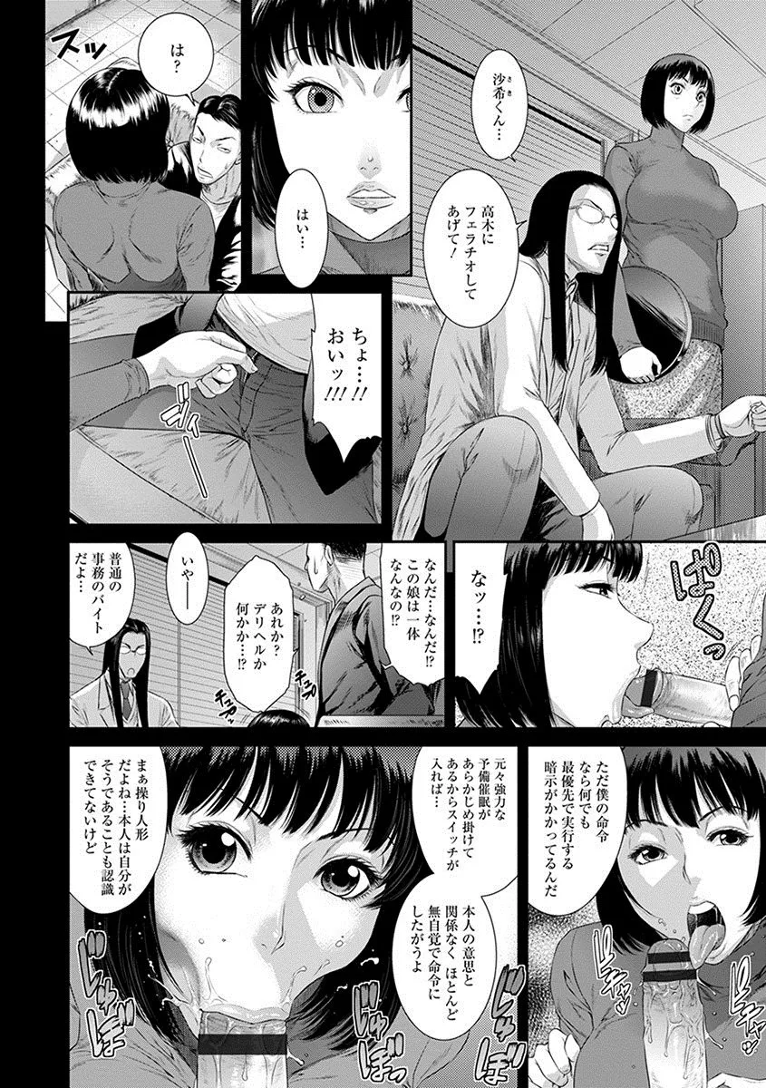 Page 259