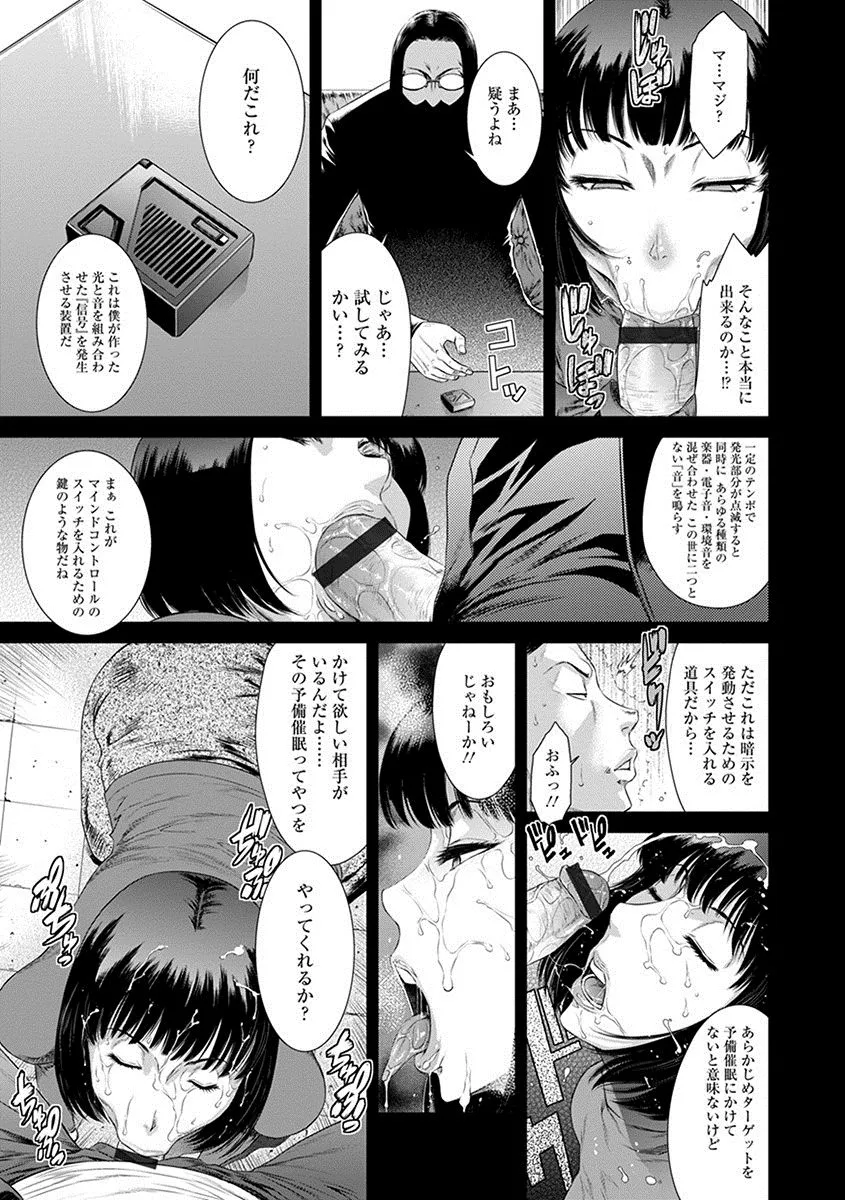 Page 260