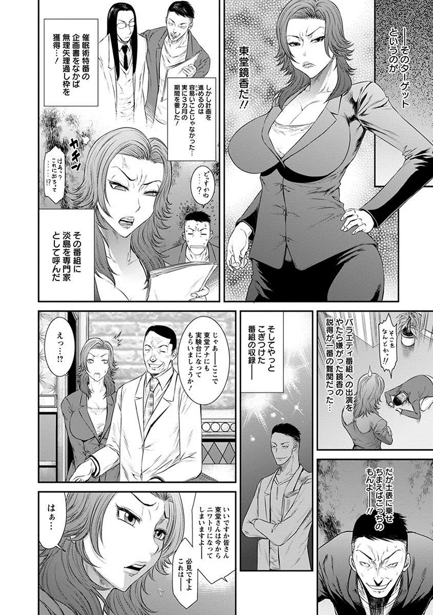 Page 261