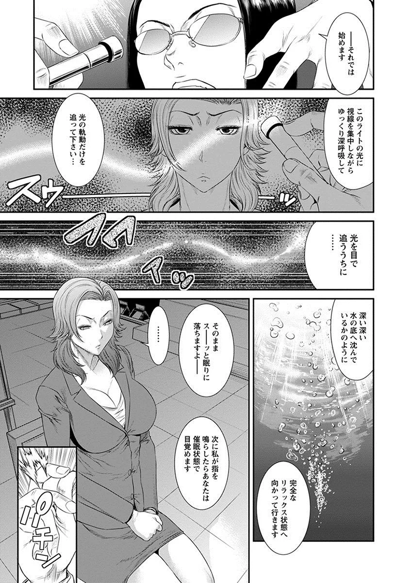 Page 262