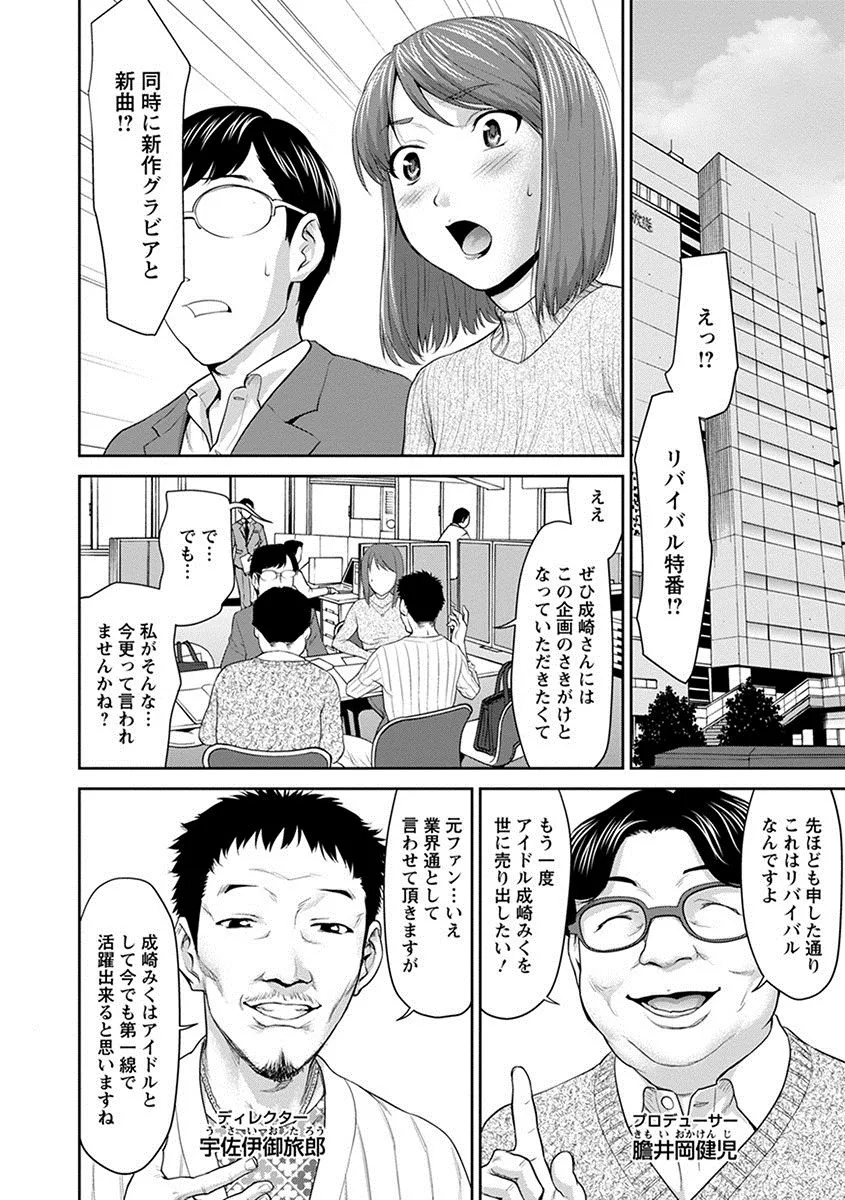 Page 279