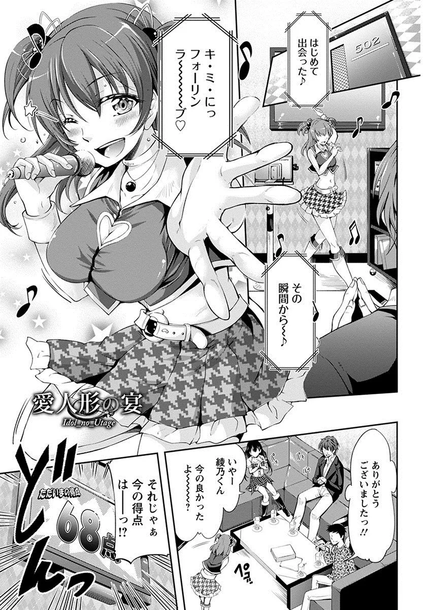 Page 300