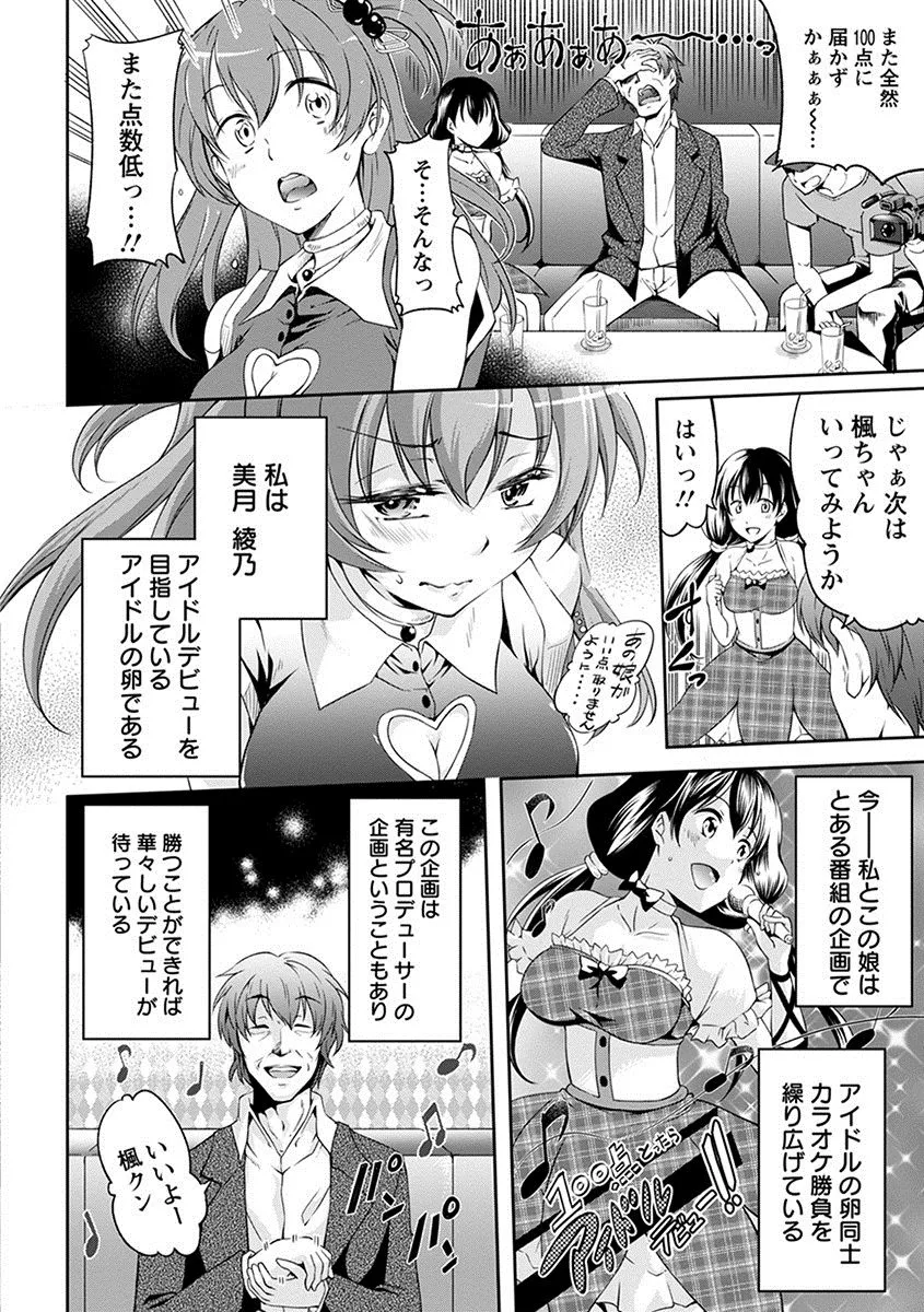 Page 301