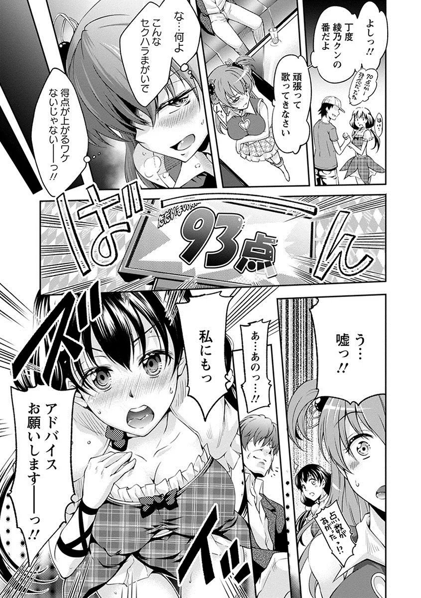 Page 304