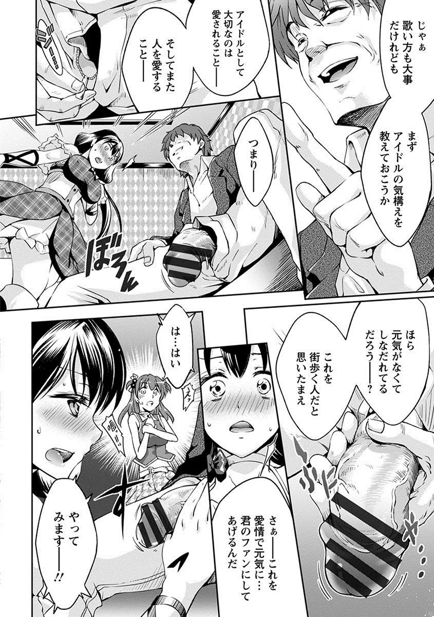 Page 305