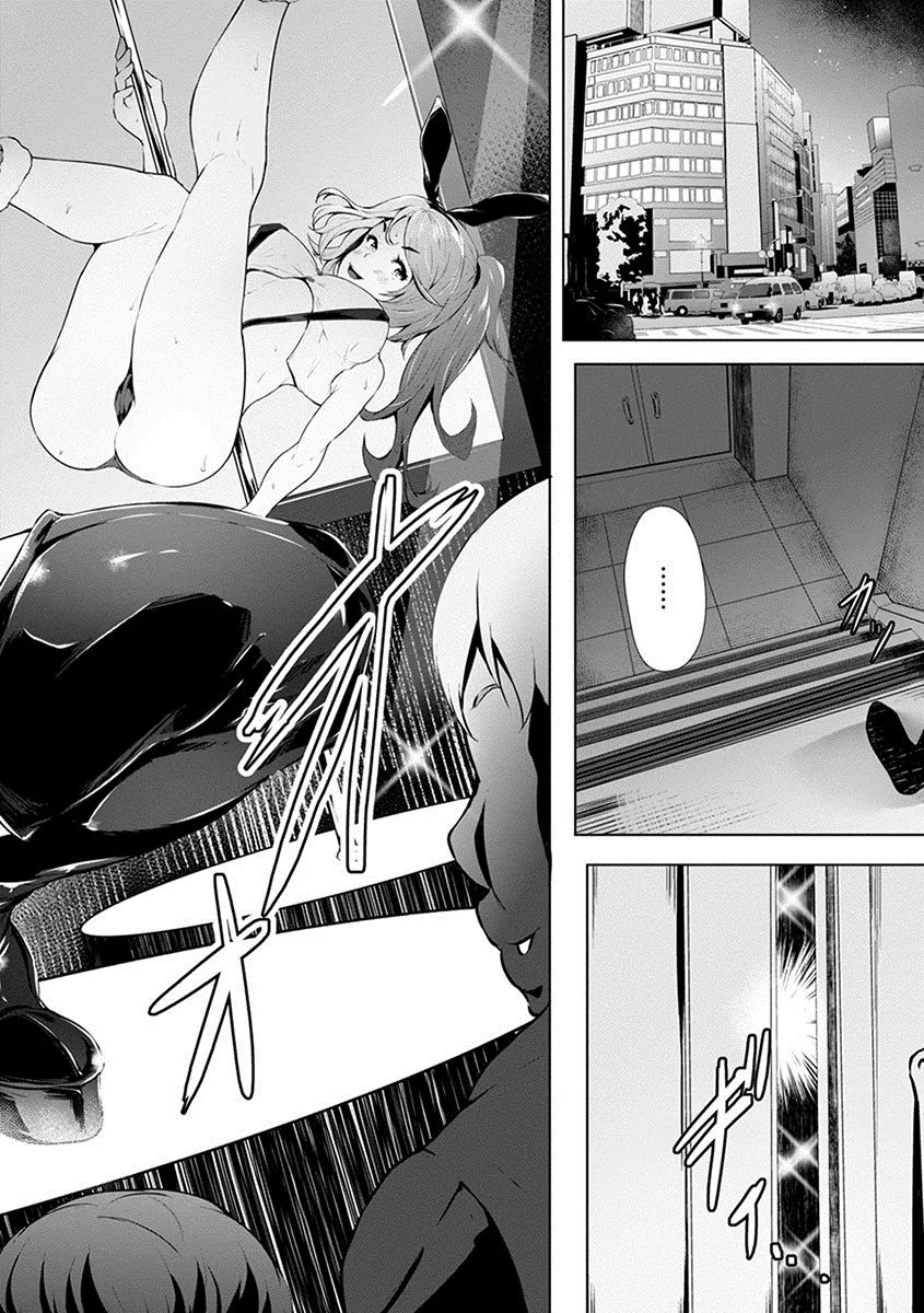 Page 321