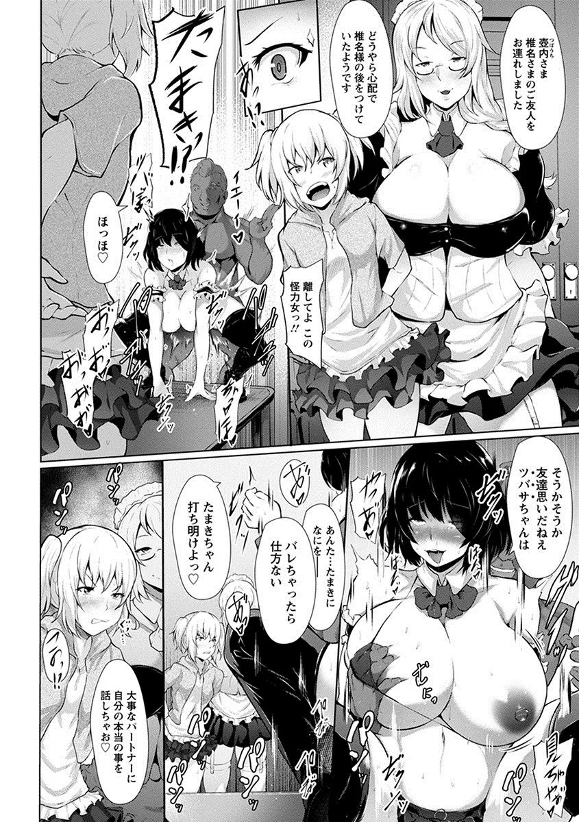 Page 329