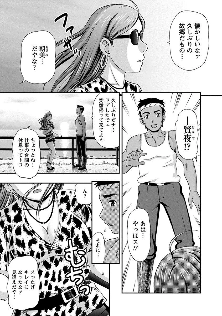 Page 342