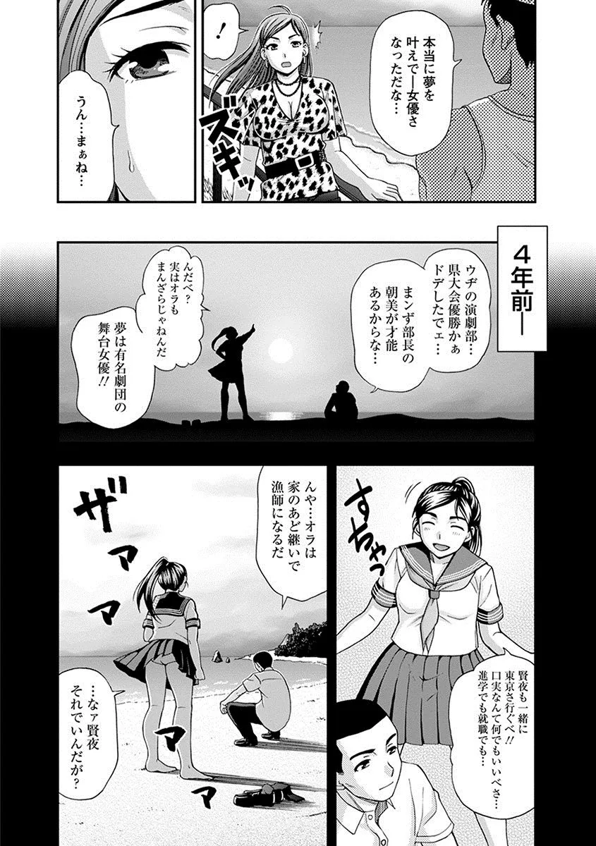 Page 343