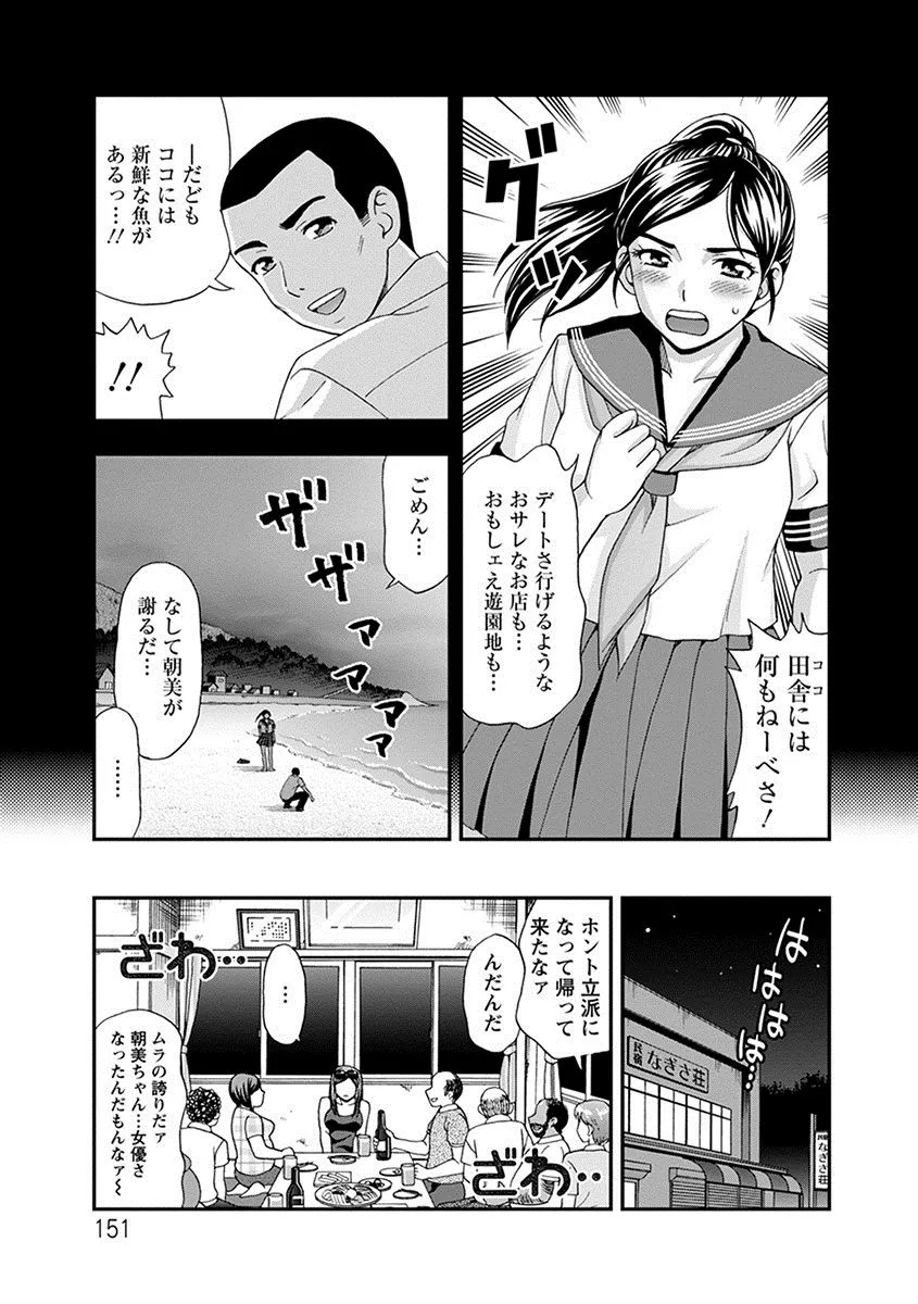 Page 344