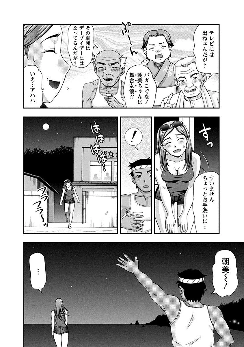 Page 345