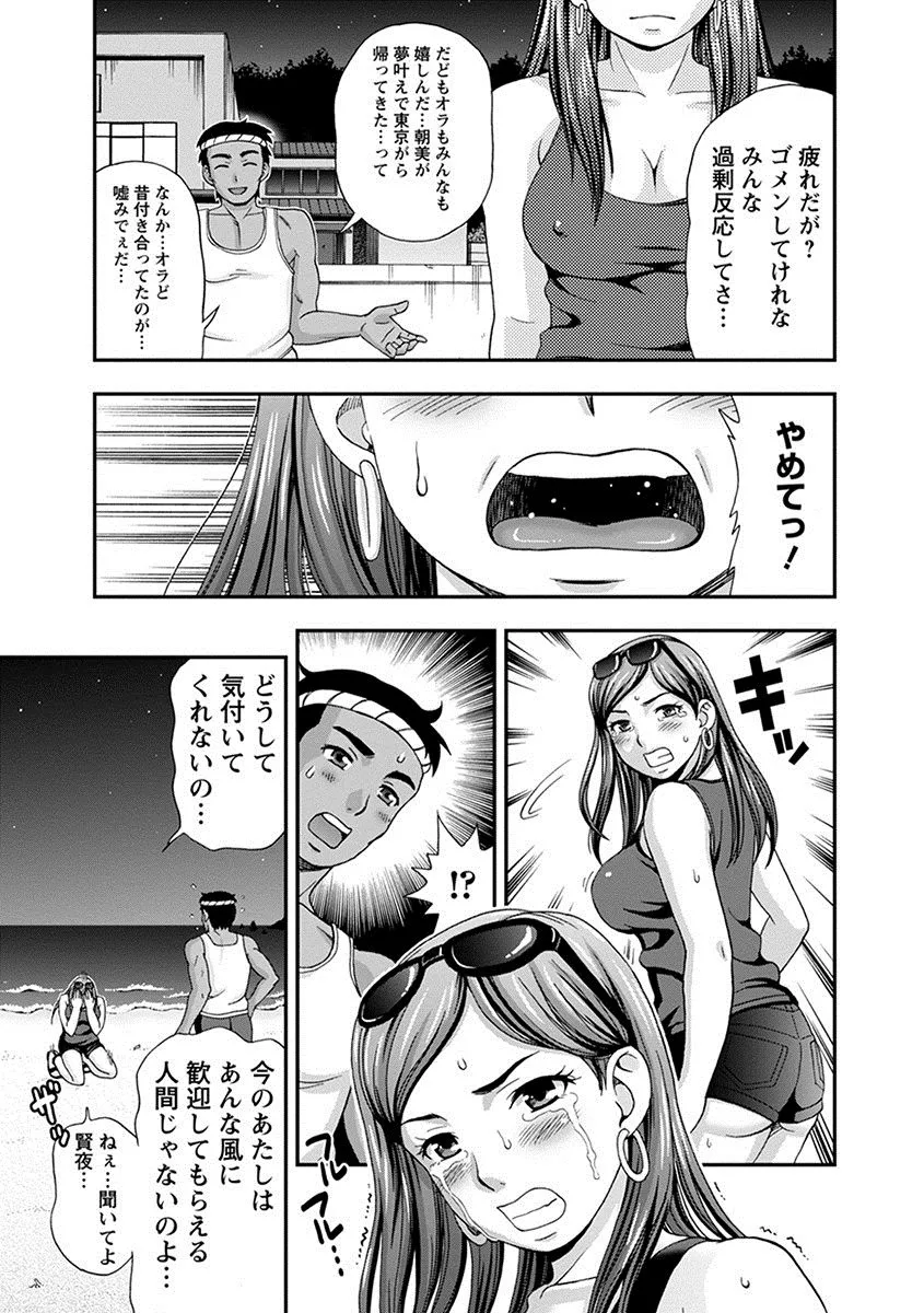 Page 346