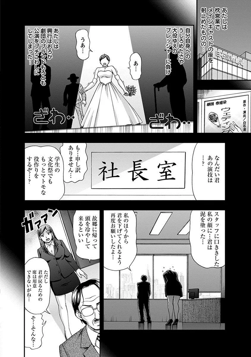Page 347