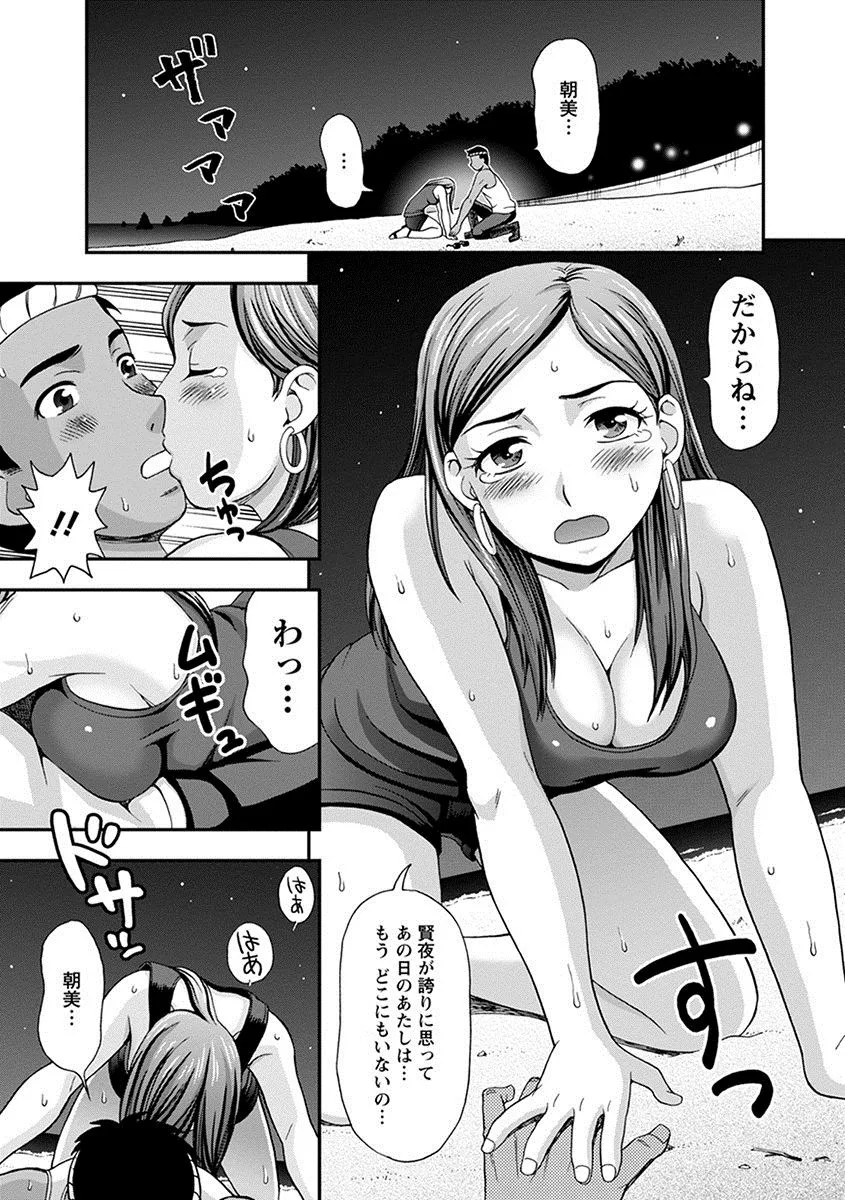 Page 348
