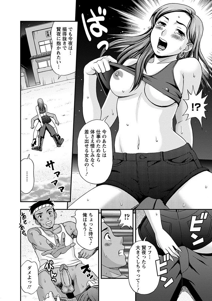 Page 349