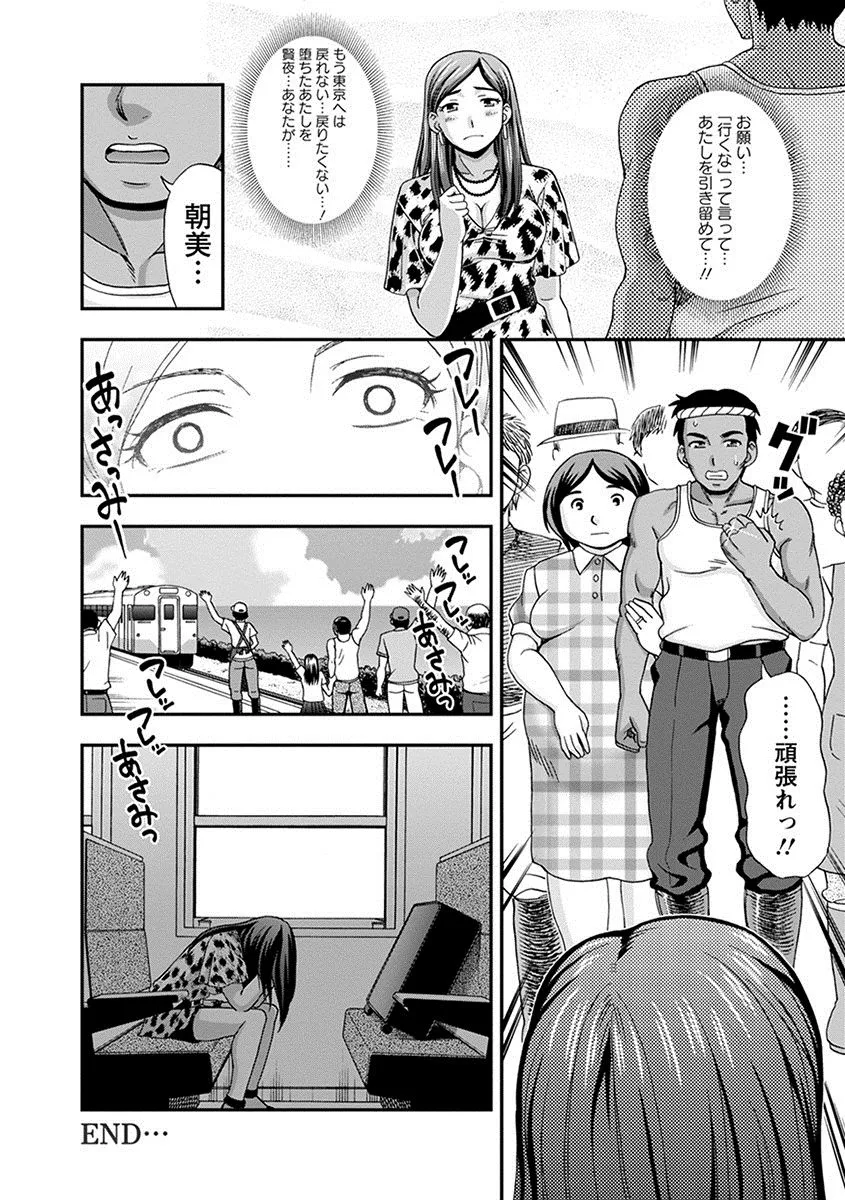 Page 359