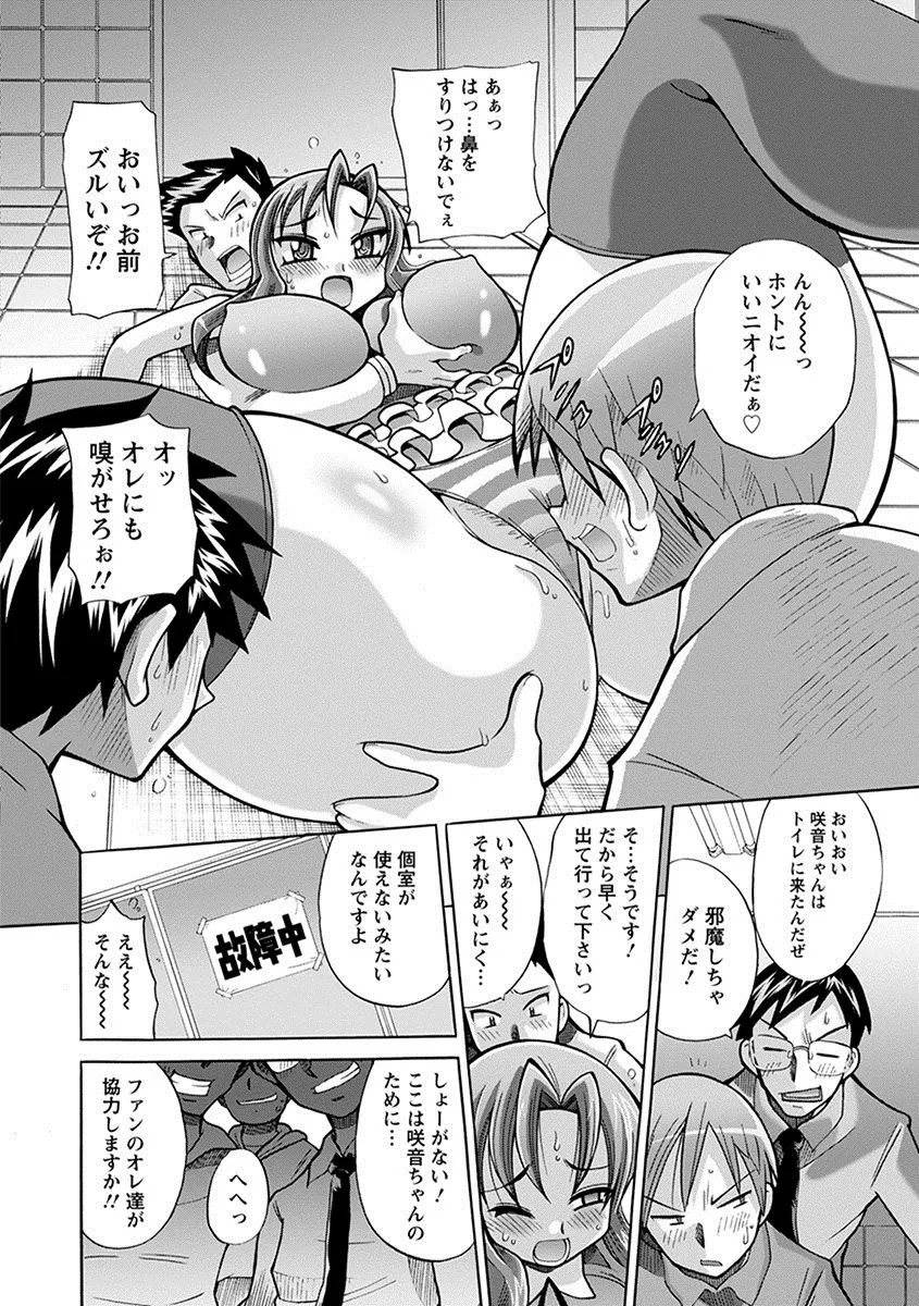 Page 369