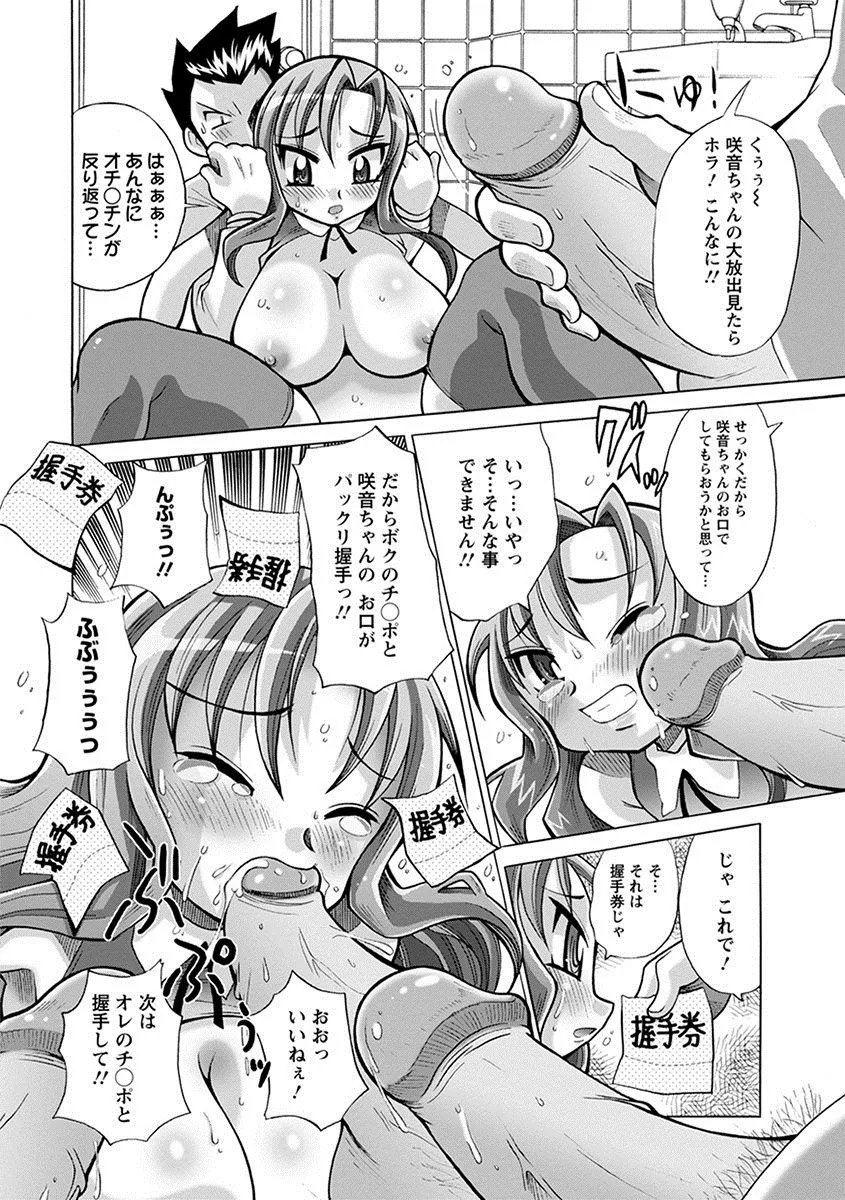 Page 373