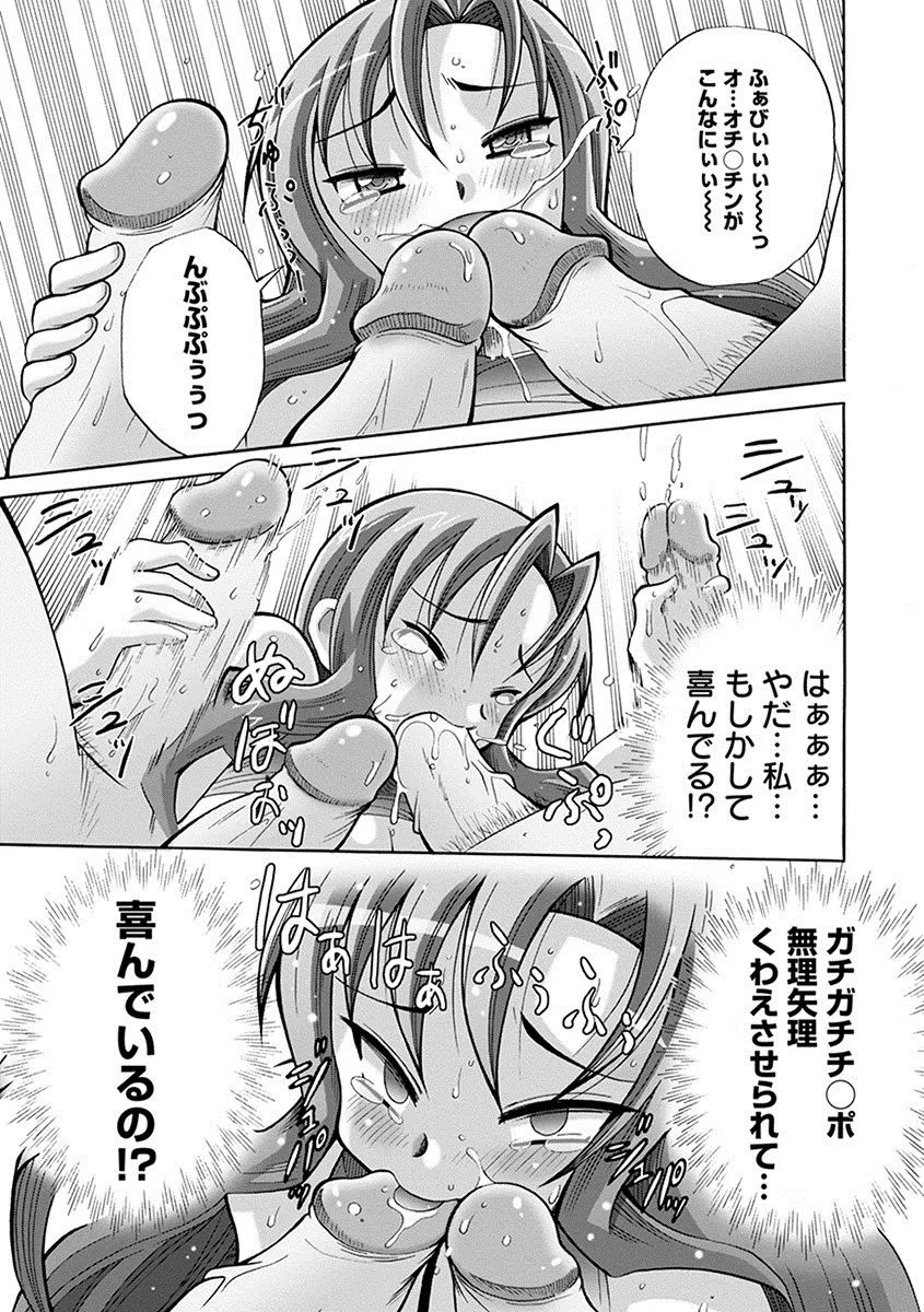 Page 374