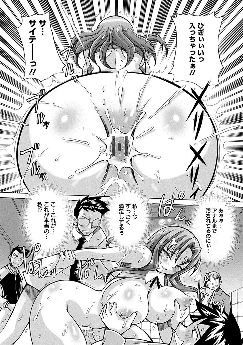 Page 380
