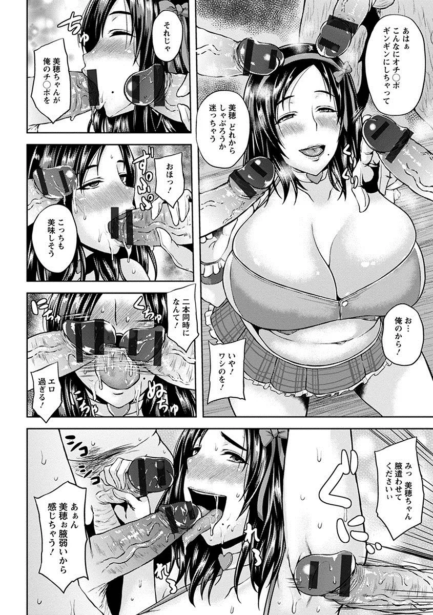 Page 397