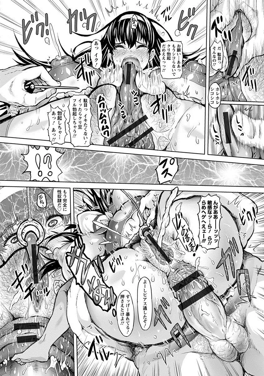 Page 419