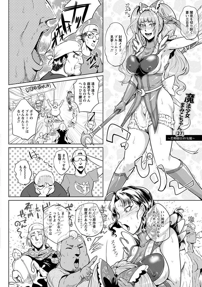 Page 425
