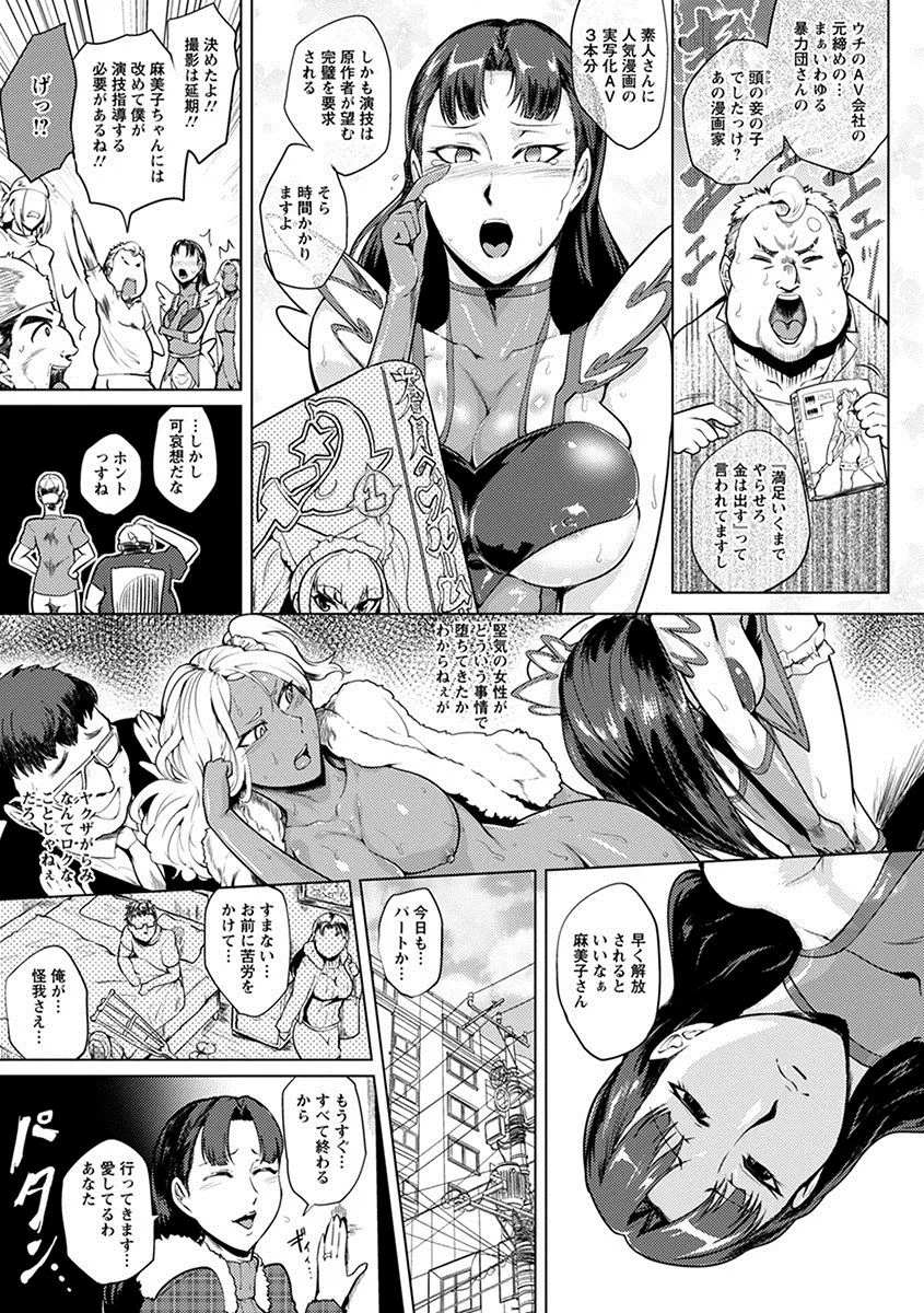 Page 426