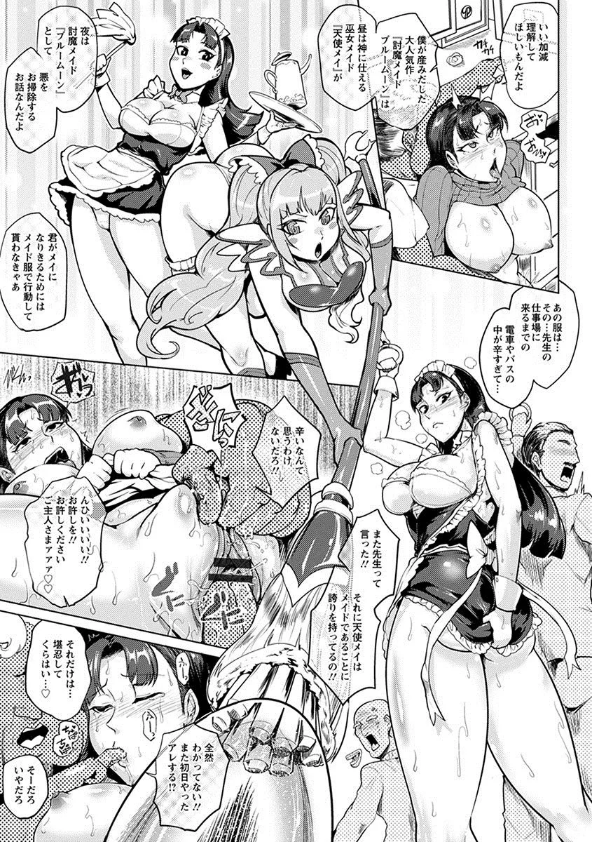 Page 428