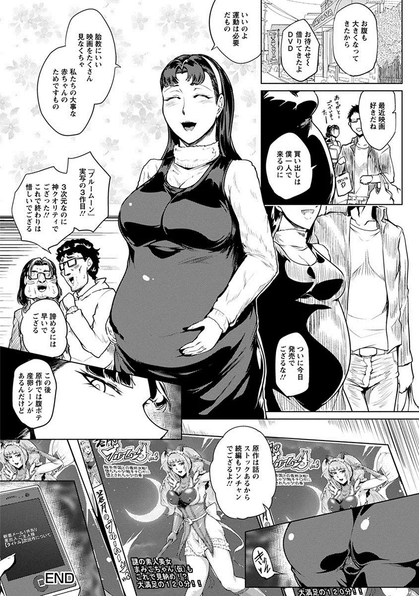 Page 443