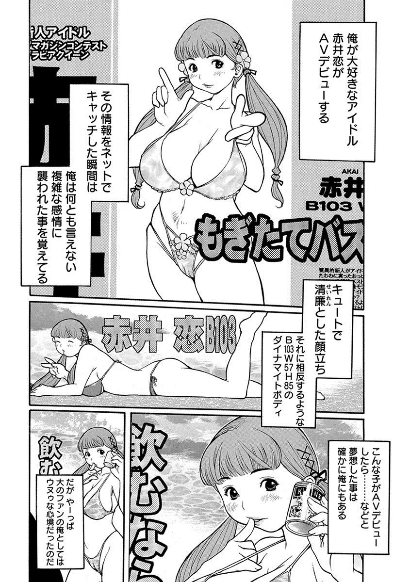 Page 449