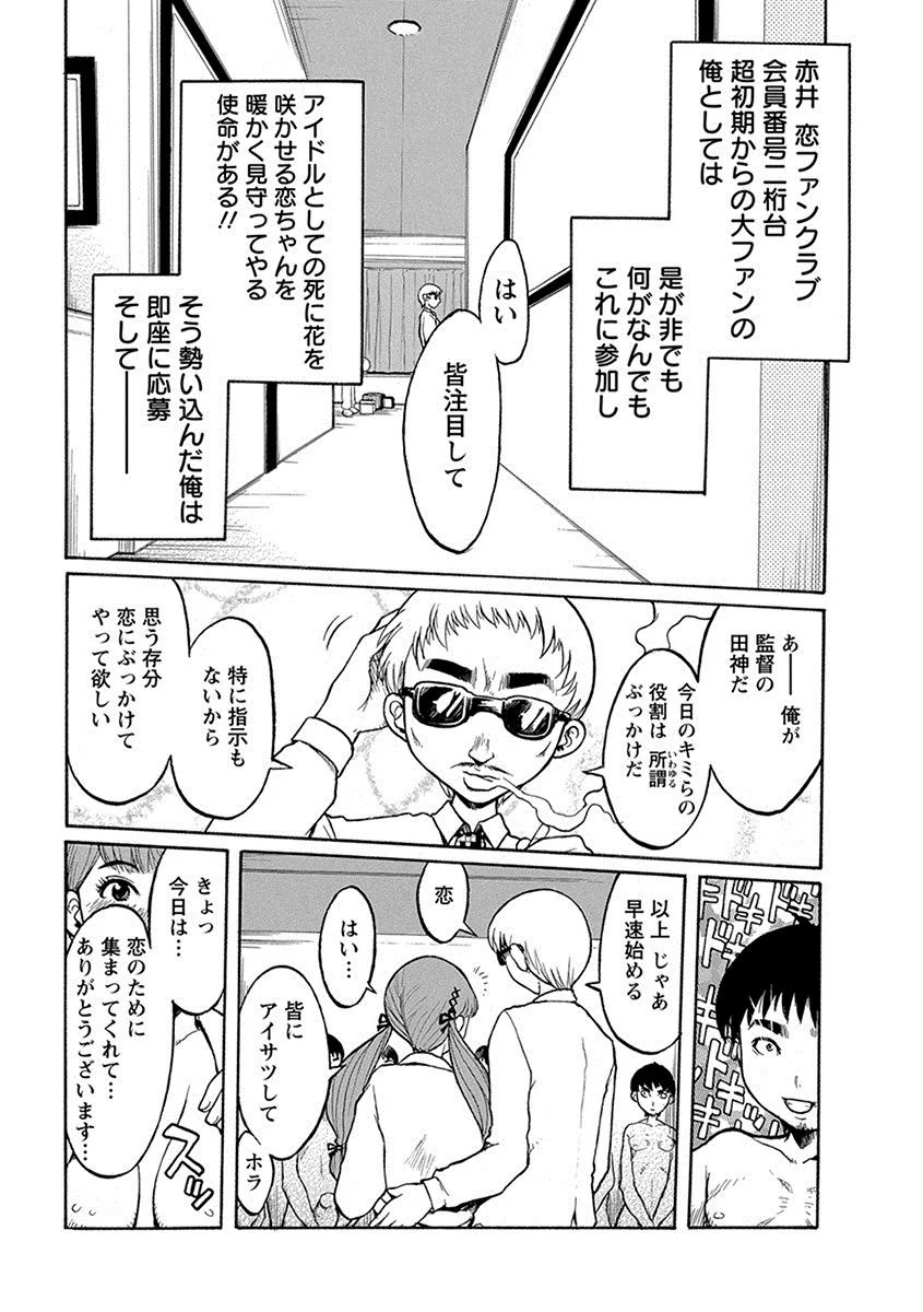 Page 451