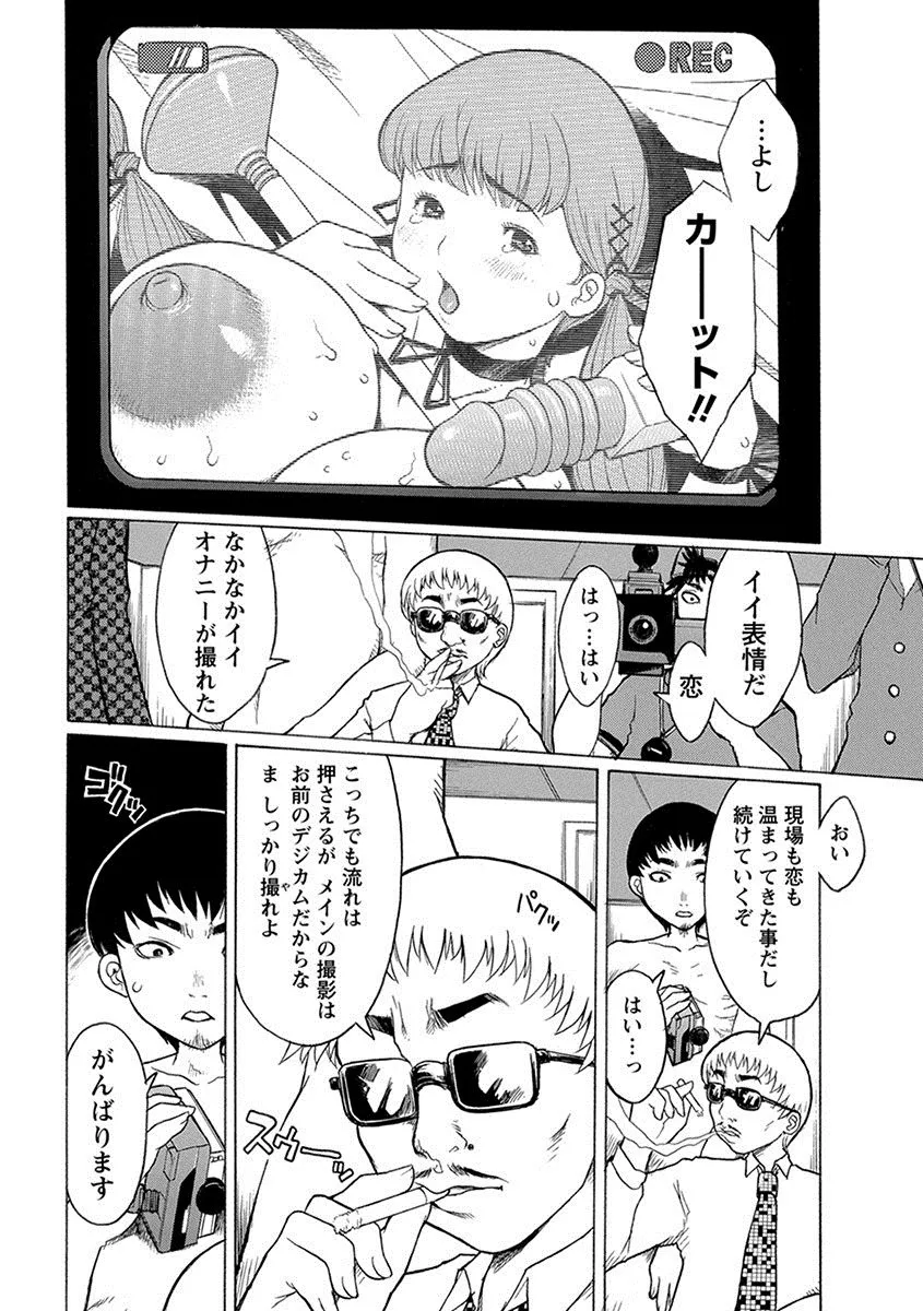 Page 467