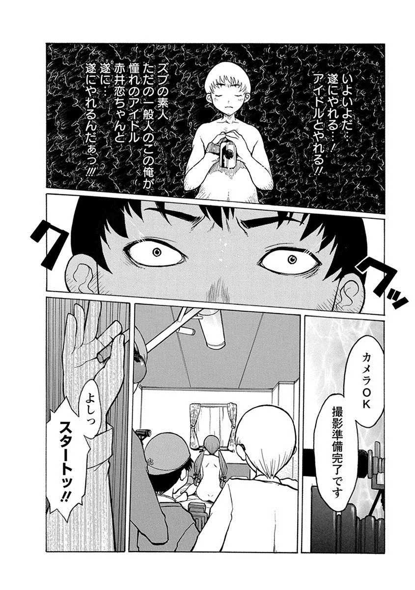 Page 468