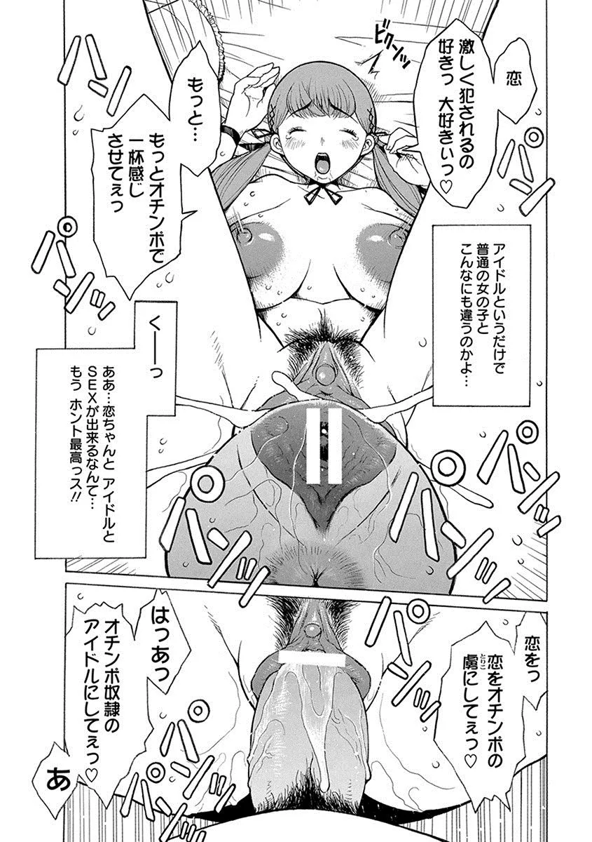 Page 476