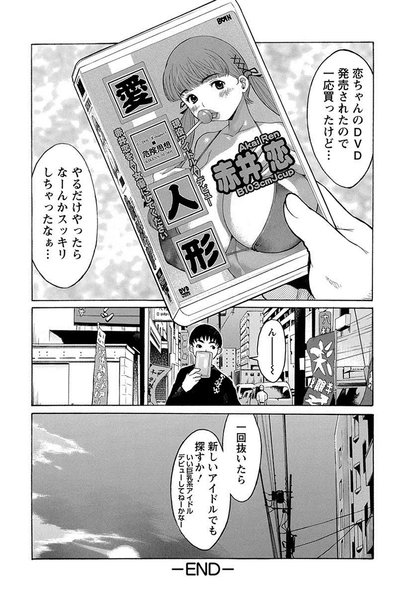 Page 483