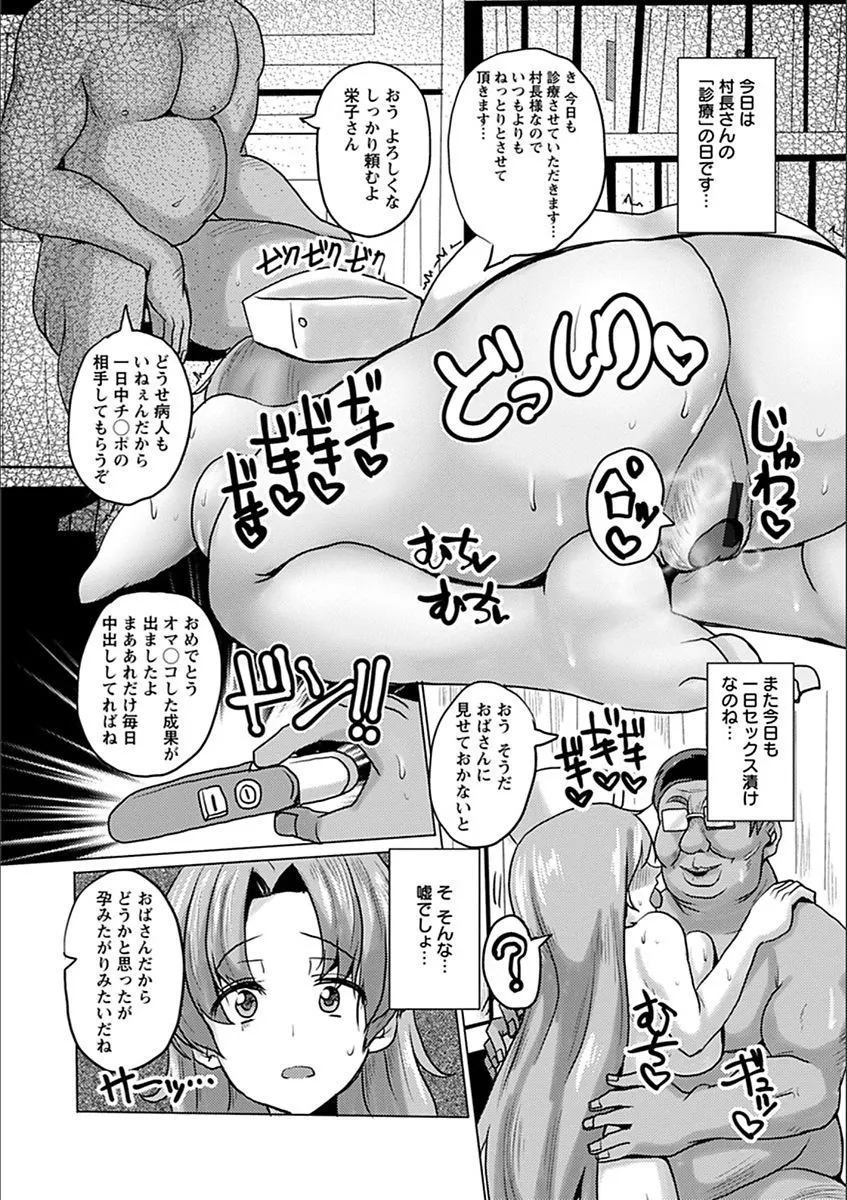 Page 189