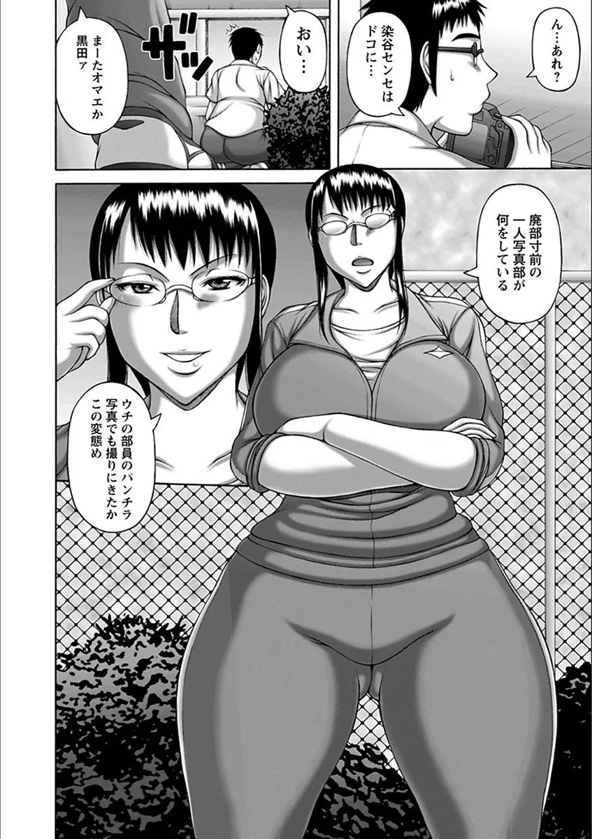 Page 197