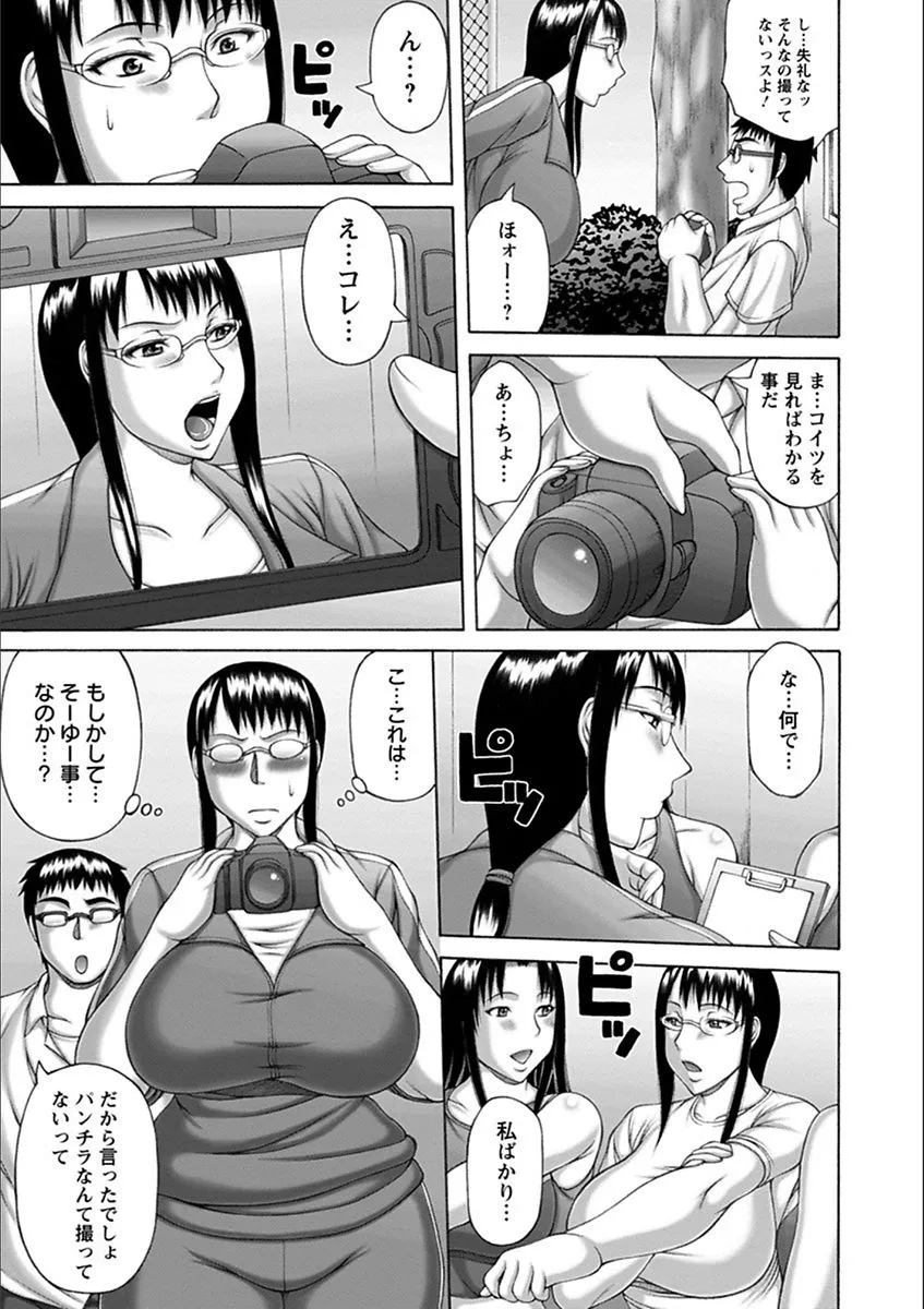 Page 198