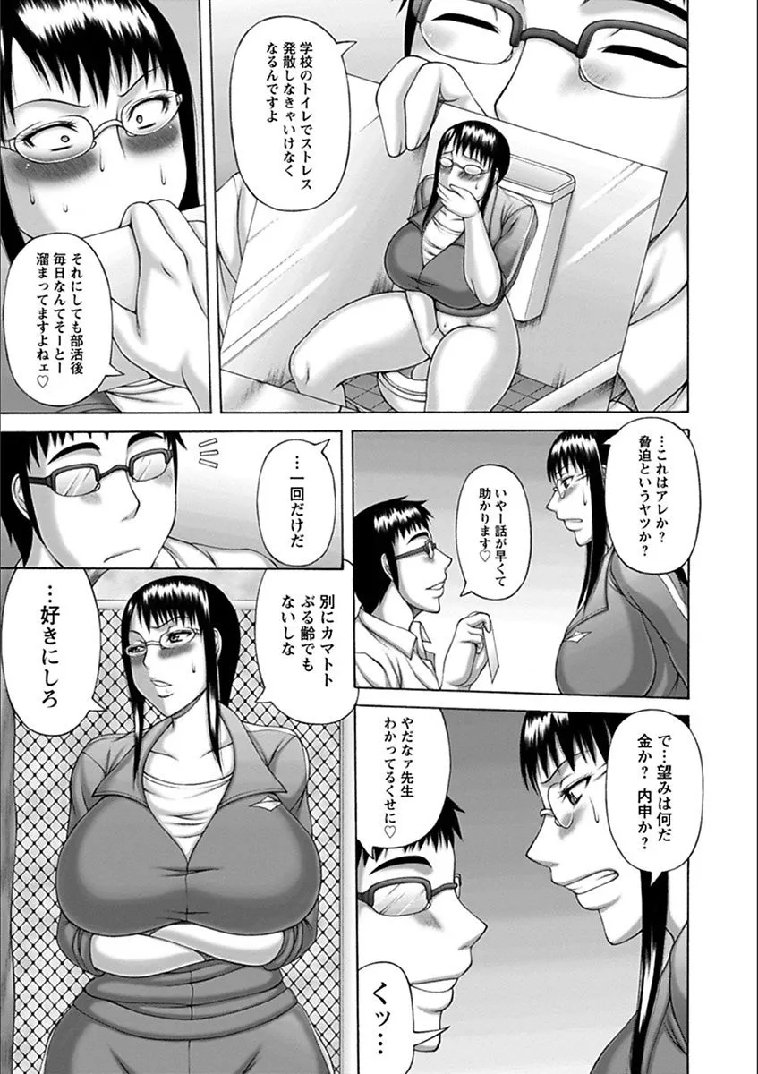 Page 200