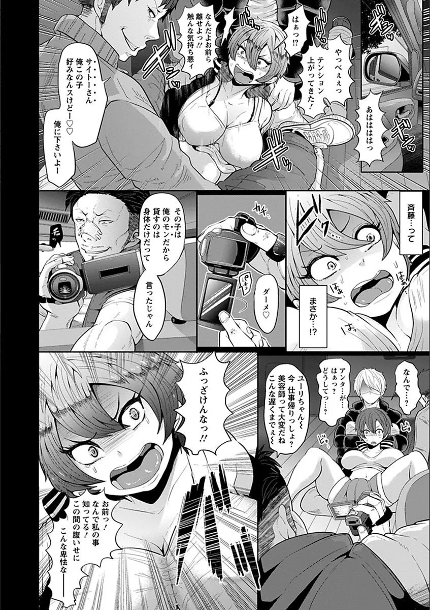 Page 217