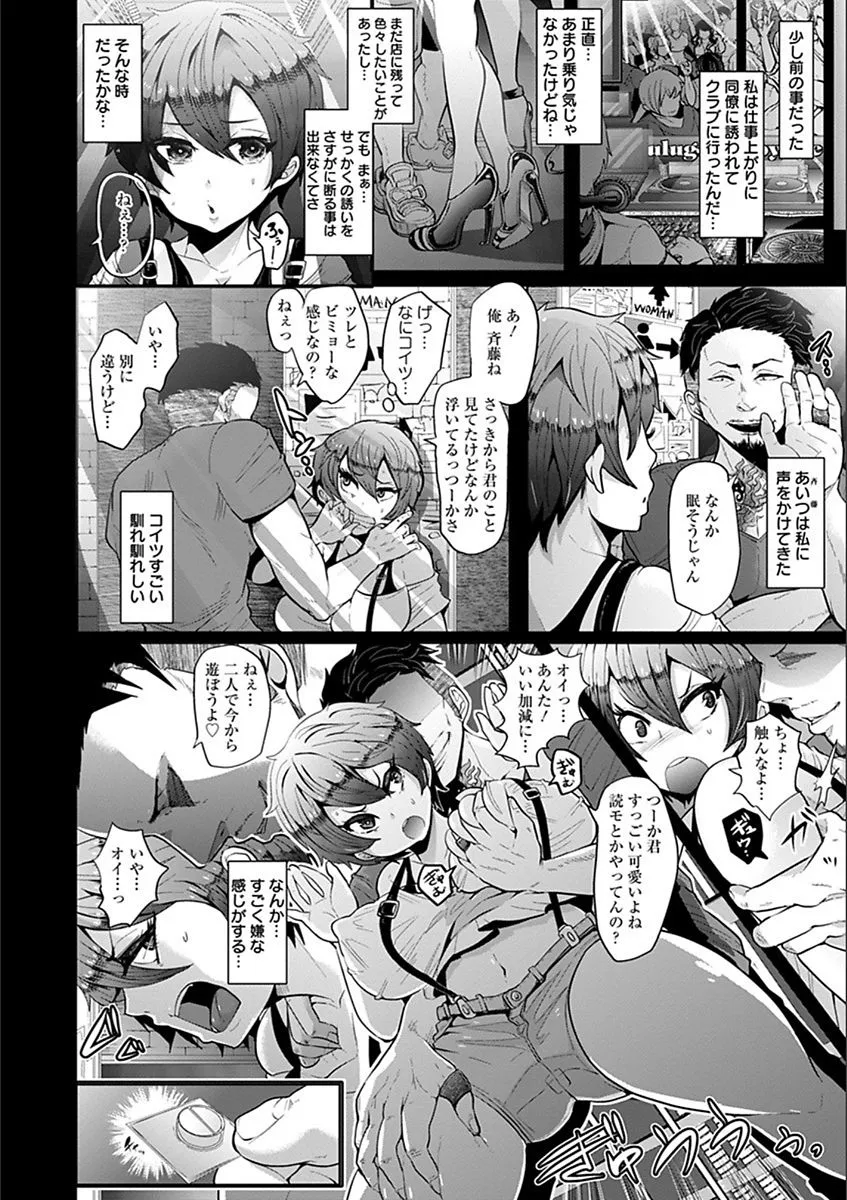 Page 219
