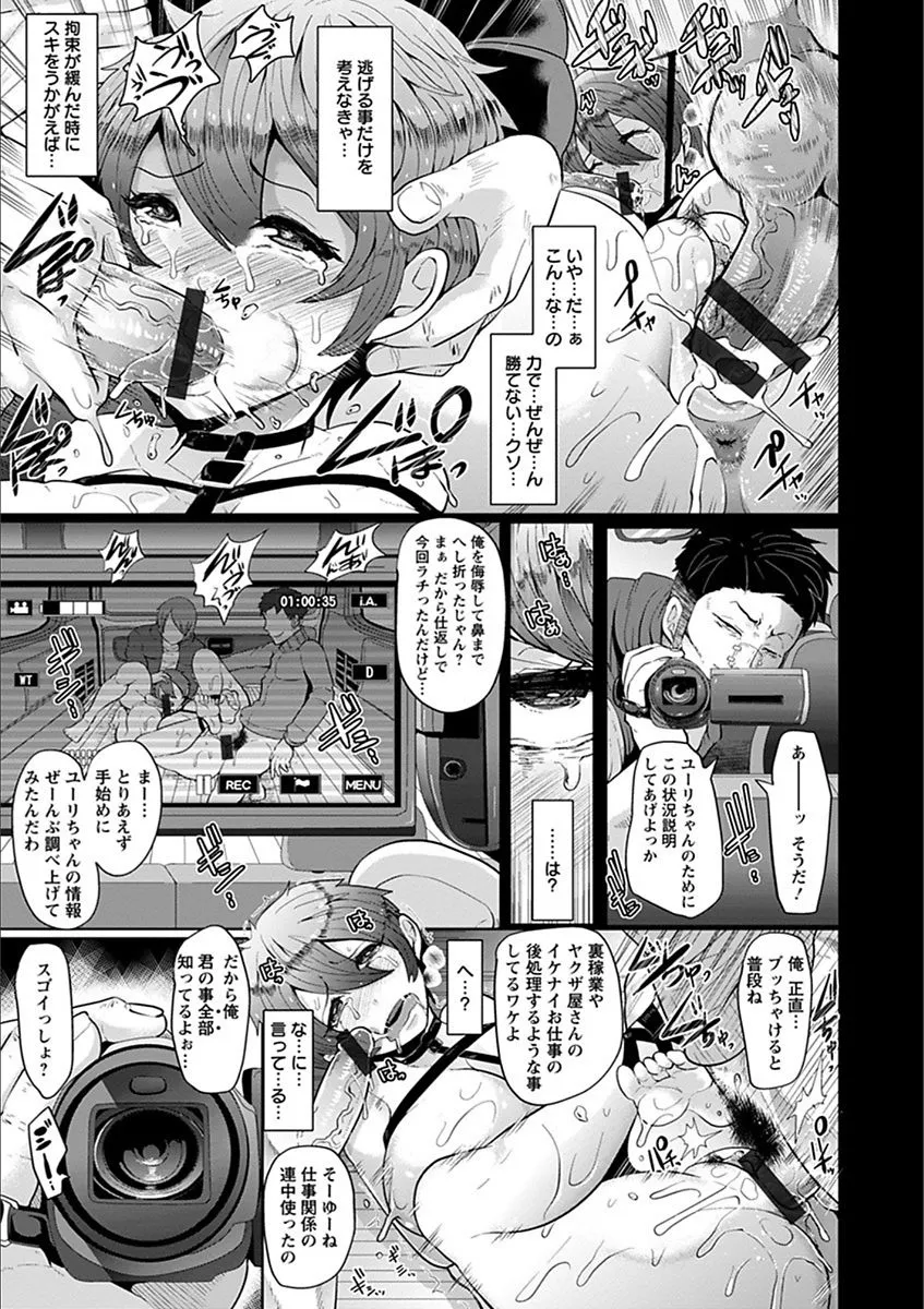 Page 226