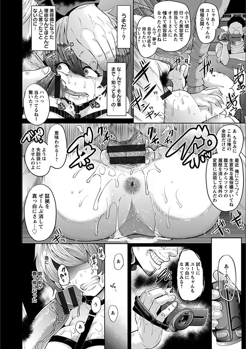 Page 227