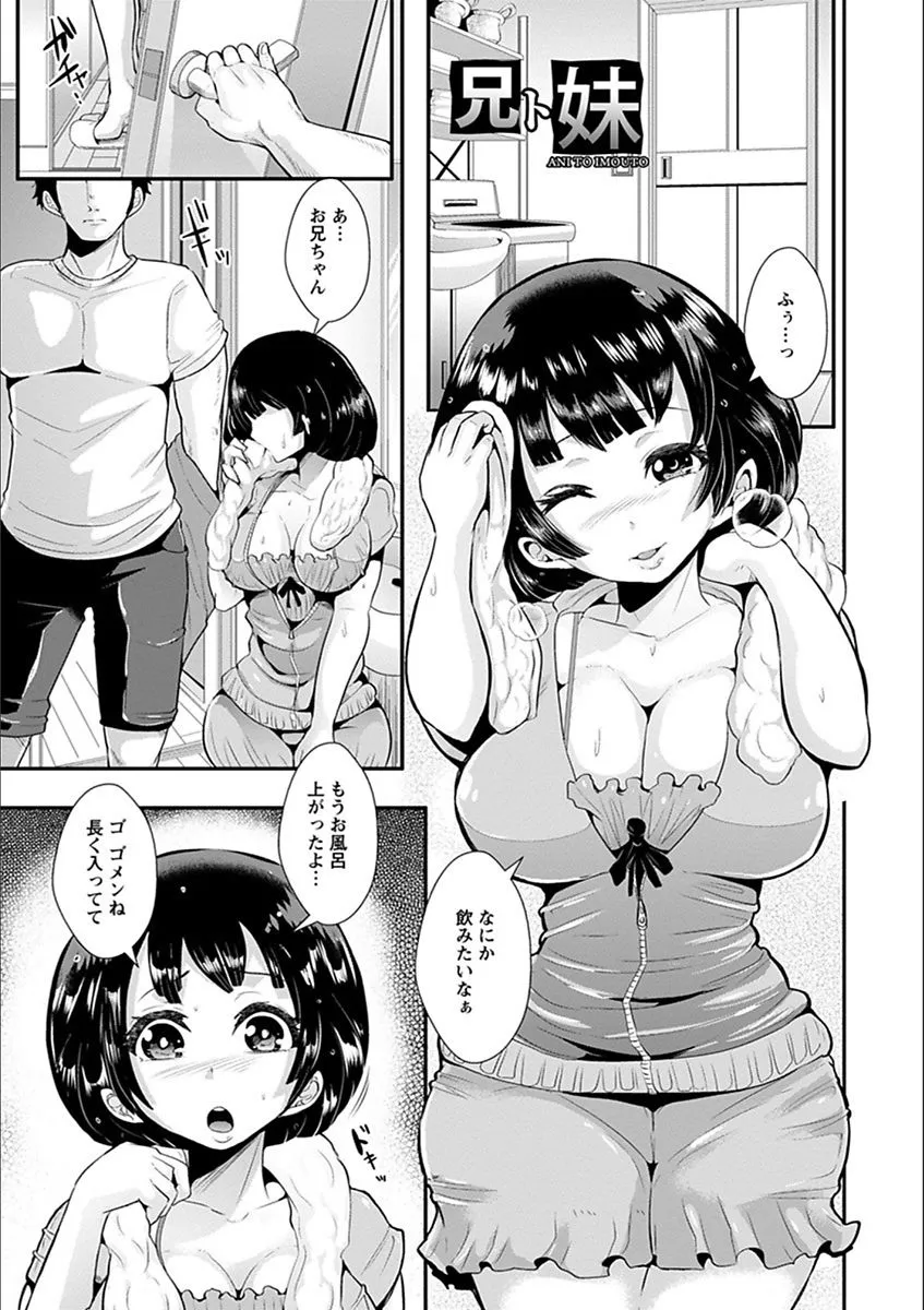 Page 236