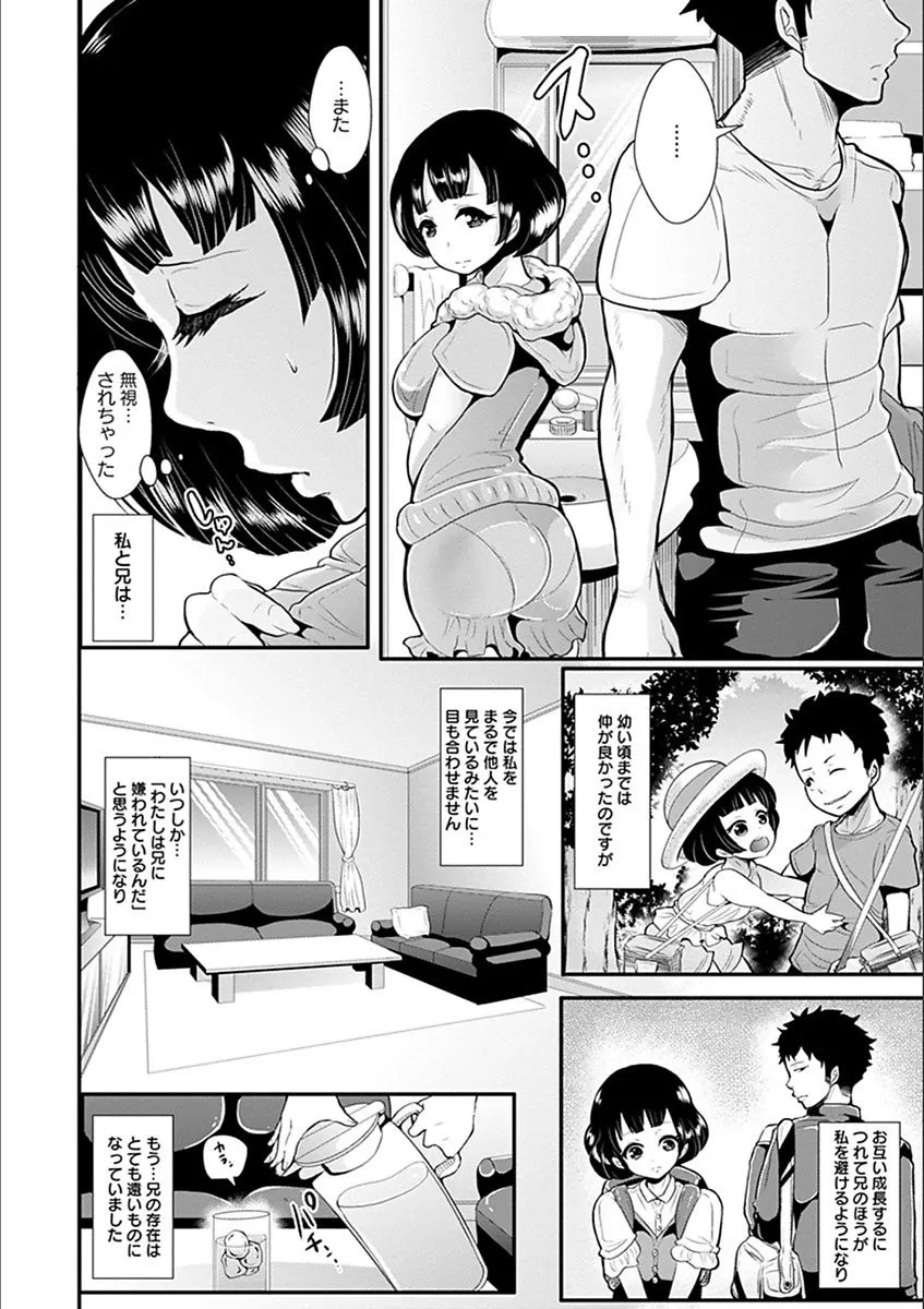 Page 237