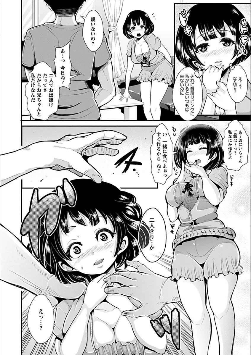 Page 239