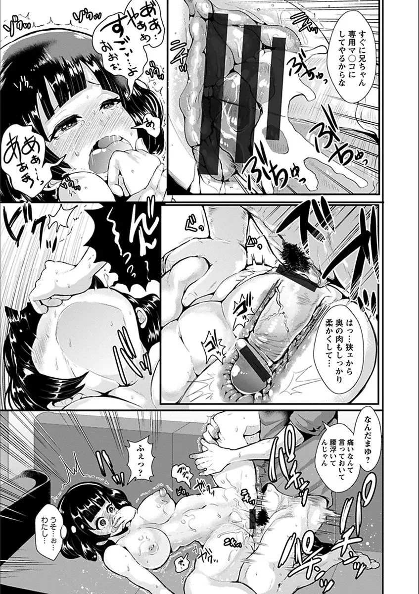 Page 248